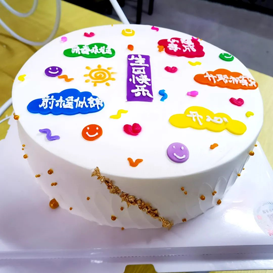 缘始遇见，情长陪伴-华南工厂第一季度生日会温暖举行(图11)