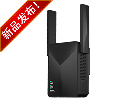 WiFi 6 1500兆双频无线中继器