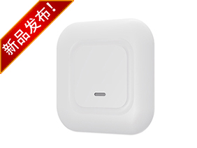 型号：MT-WA3007AX###品名：AX3000双频千兆Wi-Fi 6 无线吸顶式AP