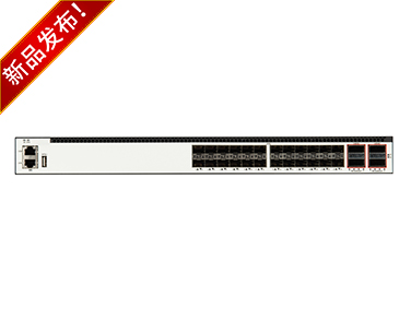 24 个 10G SFP+端口，4个 100G QSFP端口，三层以太网交换机