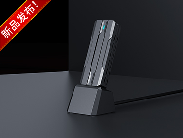 5400Mbps WiFi 6E 无线 USB 网卡