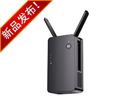 型号：MT-WA1805AX-D###品名：WiFi 6 1800兆双频无线中继器