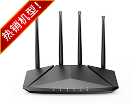 型号：MT-WR1806XM###品名：Wi-Fi 6 1800兆无线路由器